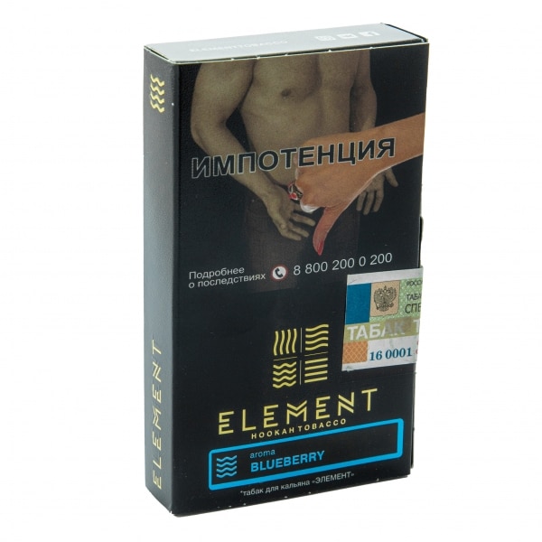 Element Water 40гр (blueberry) табак для кальяна