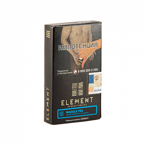 Element Water 40гр (masala tea) табак для кальяна
