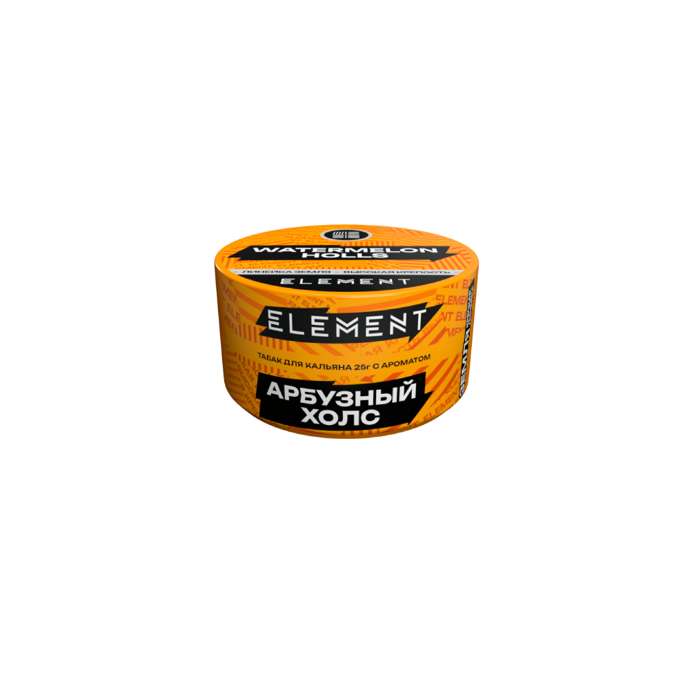 Element Земля 25гр (арбузный холс)