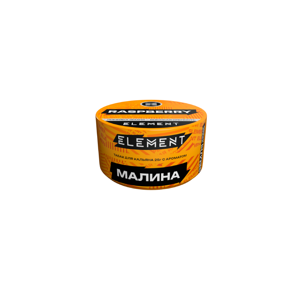 Element Земля 25гр (малина)