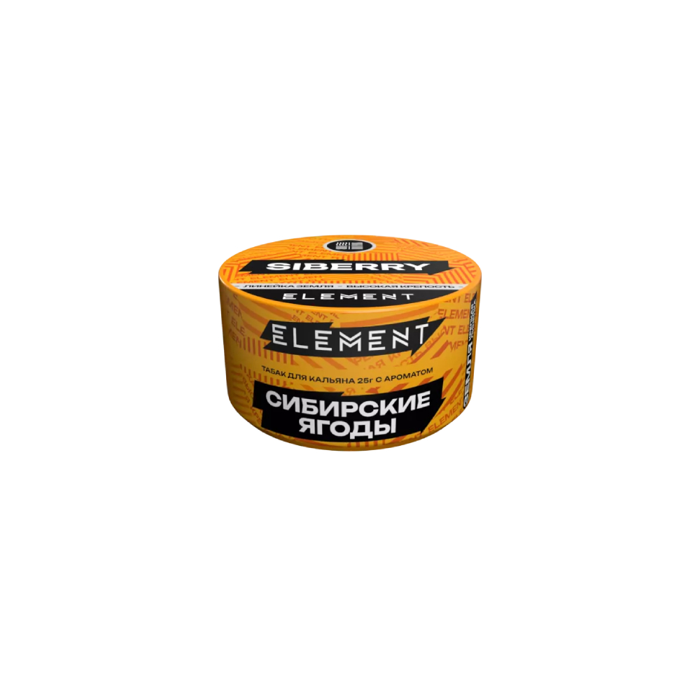 Element Земля 25гр (сибирские ягоды)