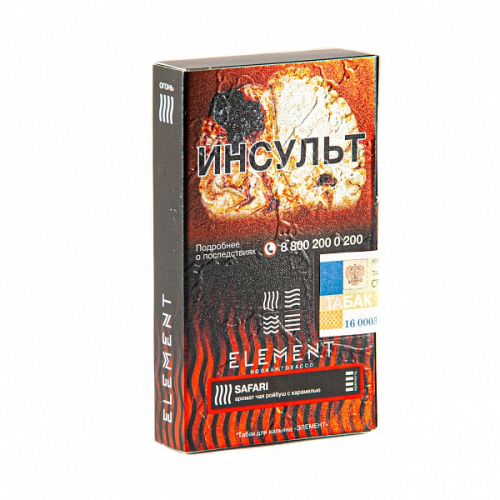 Element Fire 25гр (pistachio) табак для кальяна