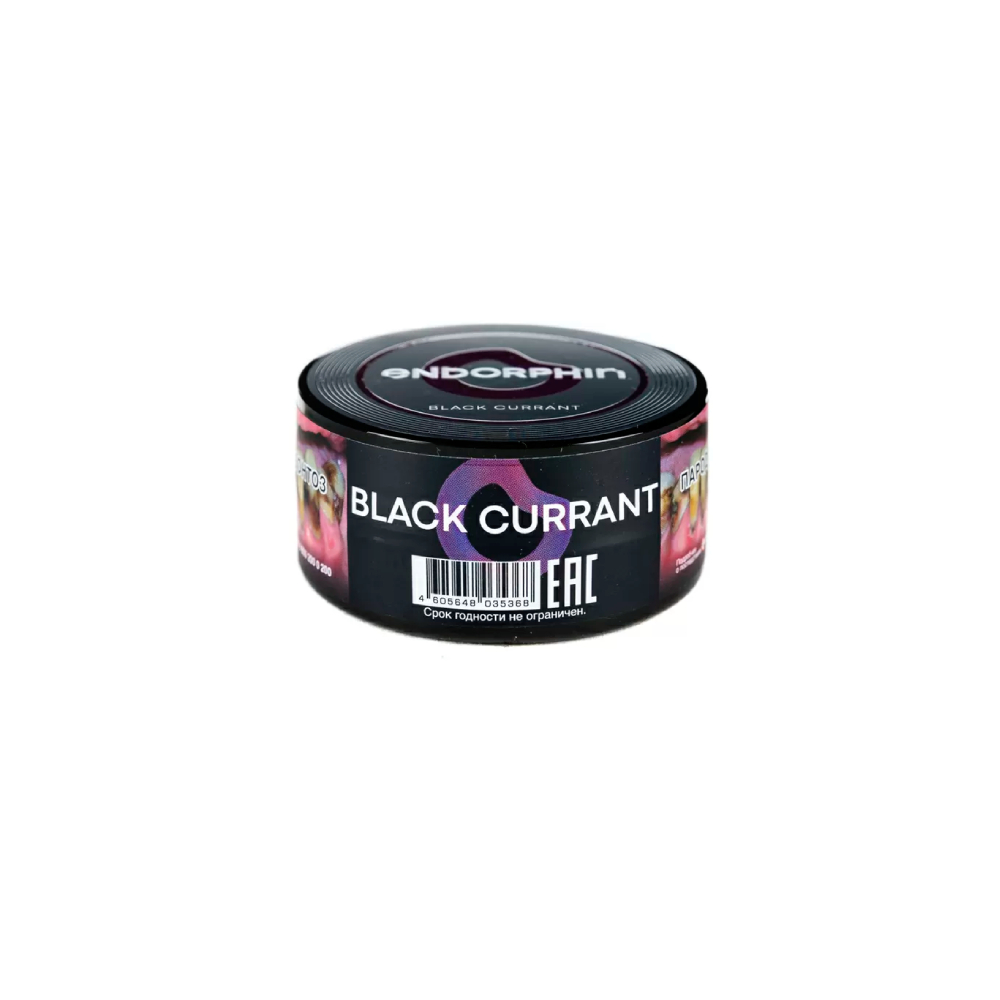 Endorphin 25гр (black currant) табак для кальяна