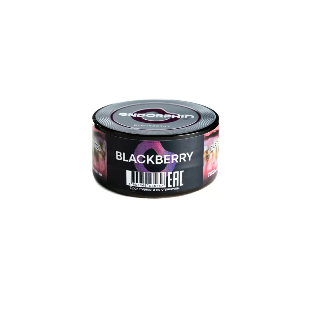 Endorphin 25гр (blackberry) табак для кальяна