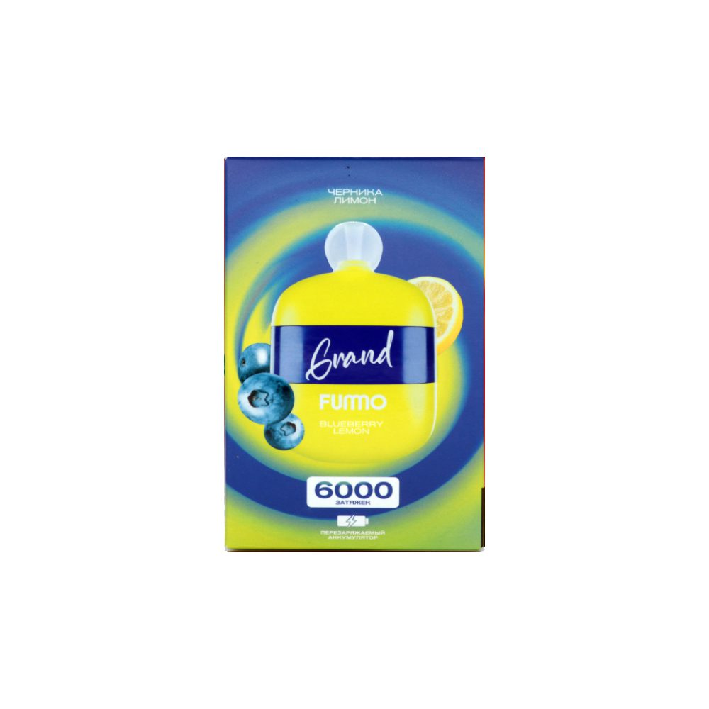 Fummo Grand (черника/лимон) M
