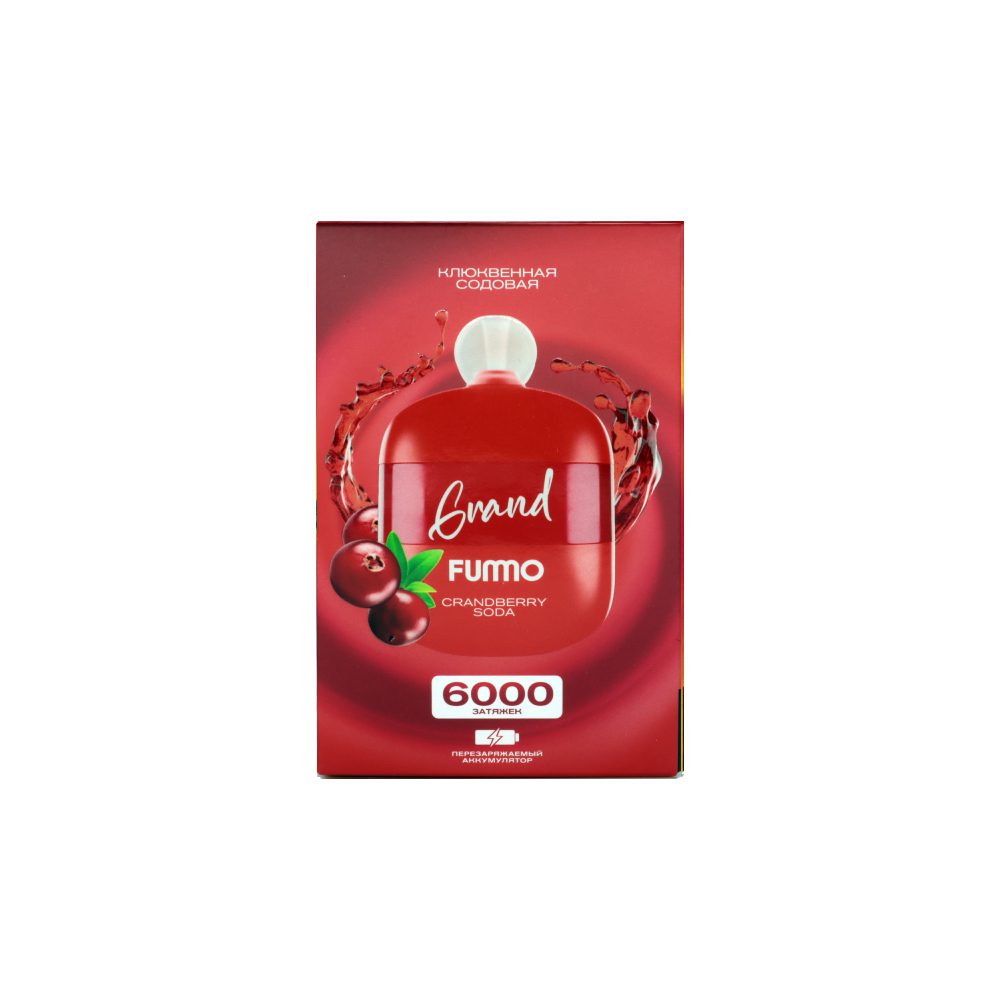 Fummo Grand (клюквенная содовая) M