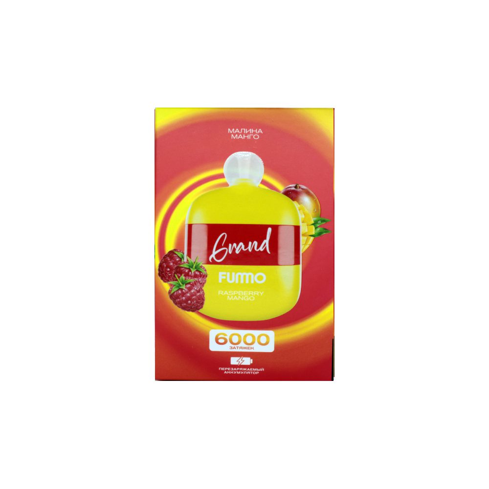 Fummo Grand (малина/манго) M
