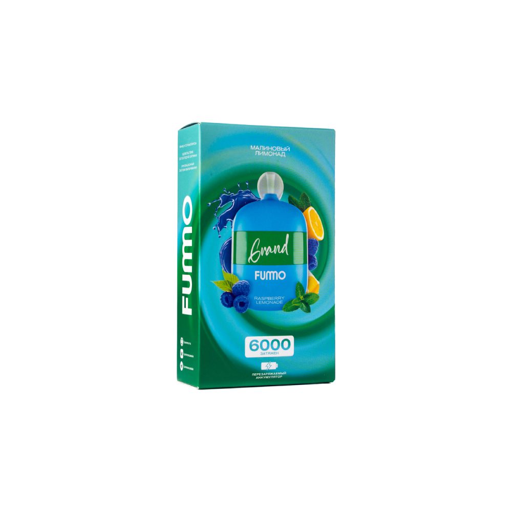 Fummo Grand (малиновый лимонад) M
