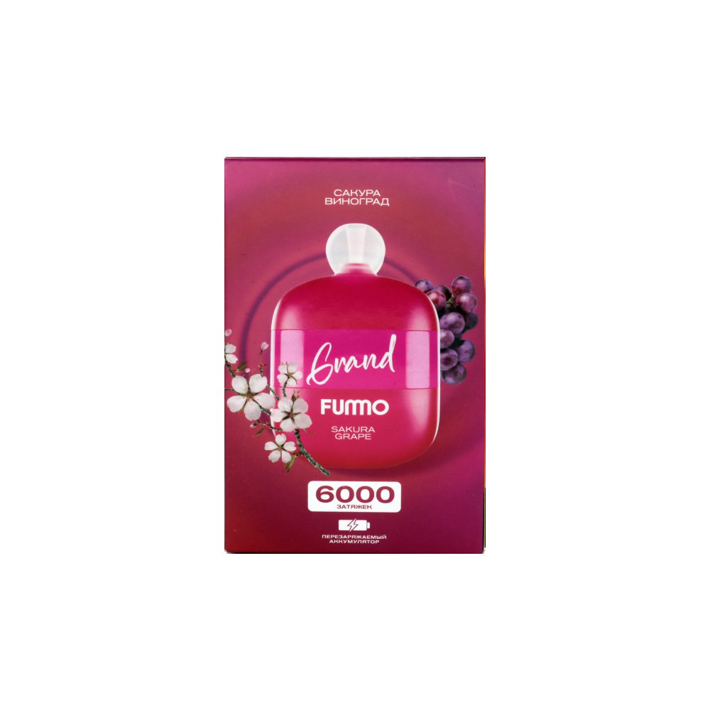 Fummo Grand (сакура/виноград) M