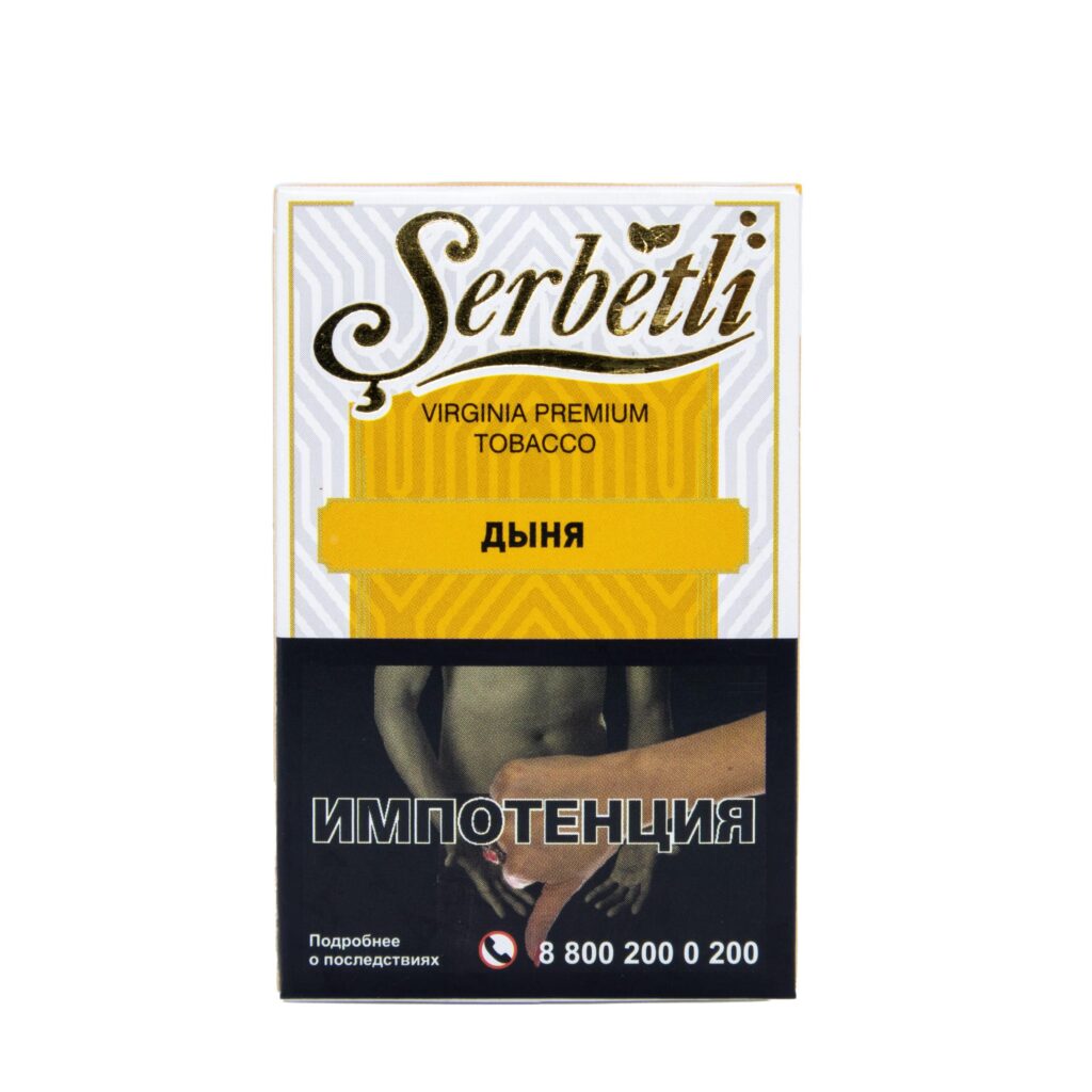 Serbetli 50гр (melon) табак для кальяна