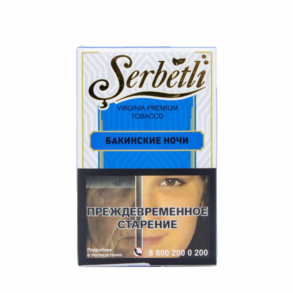 Serbetli 50гр (baku nights) табак для кальяна