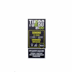 Turbo 8500 (банановое мороженое) M
