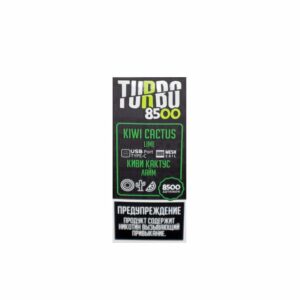 Turbo 8500 (киви/кактус/лайм) M