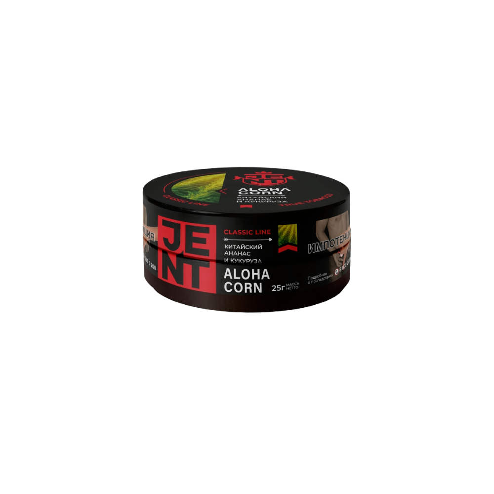 Jent 25гр (aloha corn)