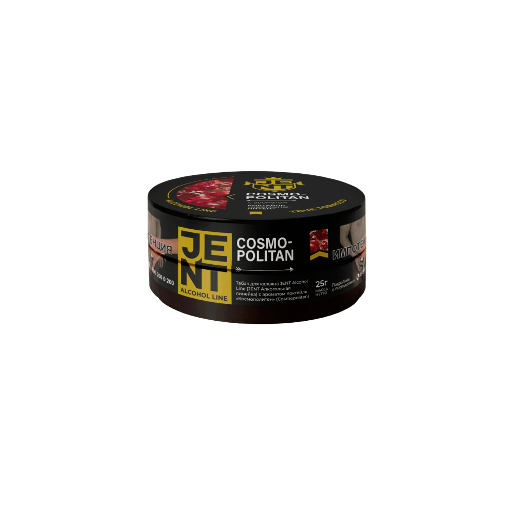 Jent 25гр (cosmopolitan)