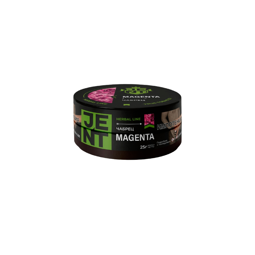 Jent 25гр (magenta)