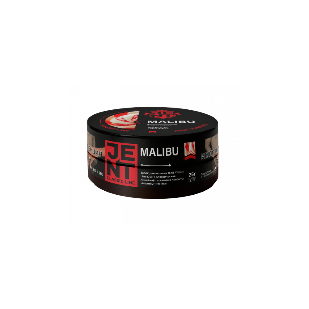 Jent 25гр (malibu)