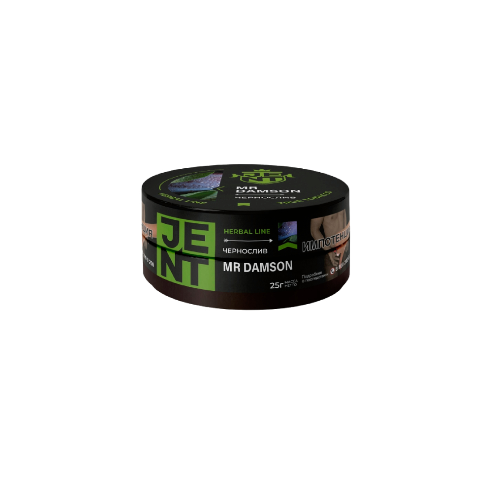 Jent 25гр (mr damson)