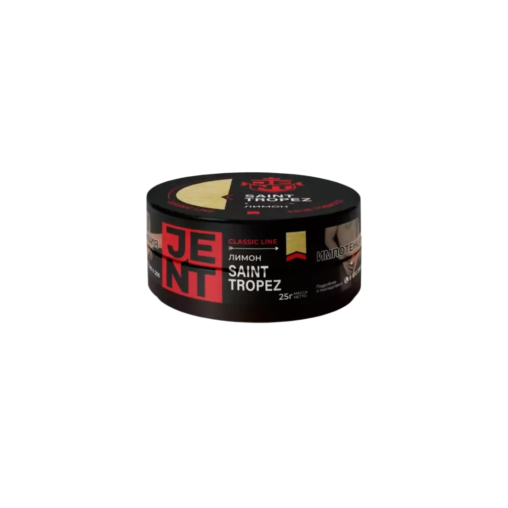 Jent 25гр (saint tropez)