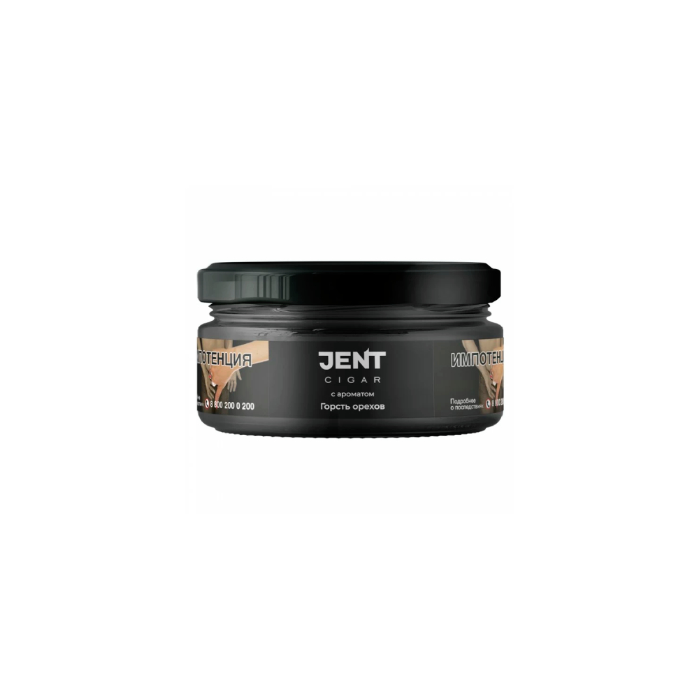 Jent Cigar 20гр (горсть орехов)