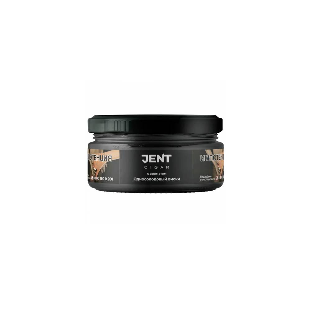 Jent Cigar 20гр (односолодовый виски)
