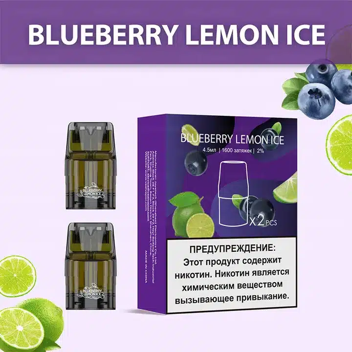 Картридж UDN X Plus (blueberry ice)
