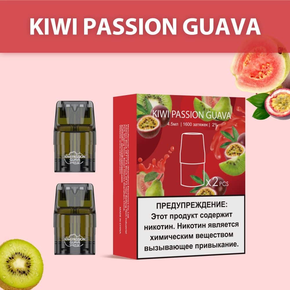 Картридж UDN X Plus (kiwi/passion/guava)