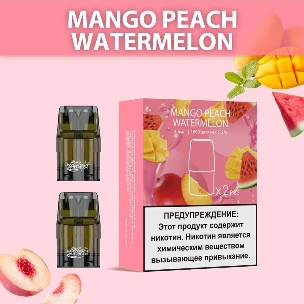 Картридж UDN X Plus (mango/peach/watermelon)