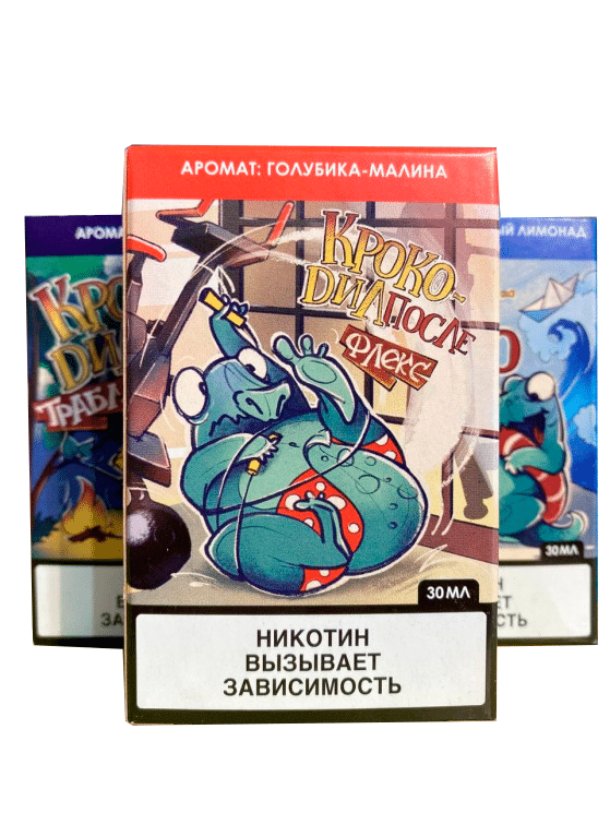 Жидкость Крокодил Do salt 30мл (ананасовый сок с холодком)