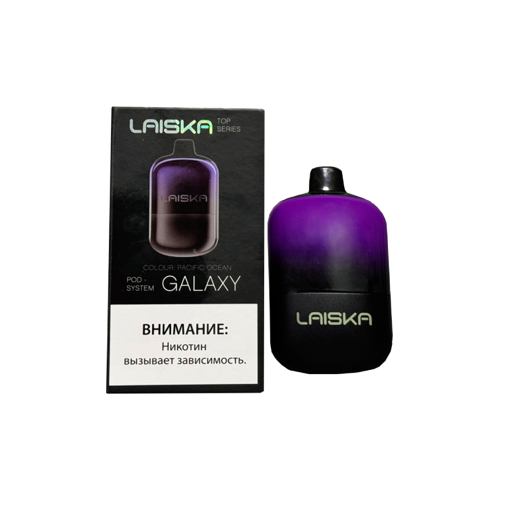 Laiska Galaxy (pacific ocean) электронная сигарета