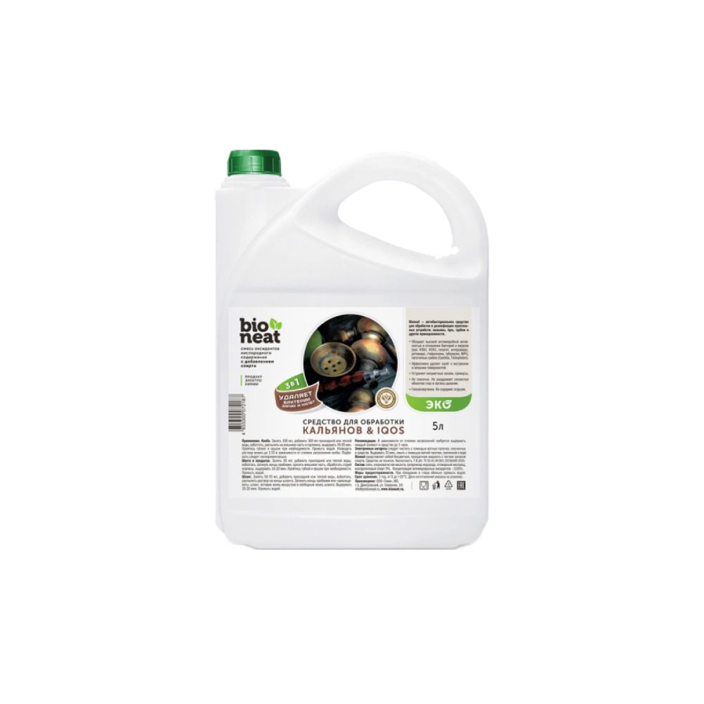 Моющее средство для кальяна Bio Neat 5л