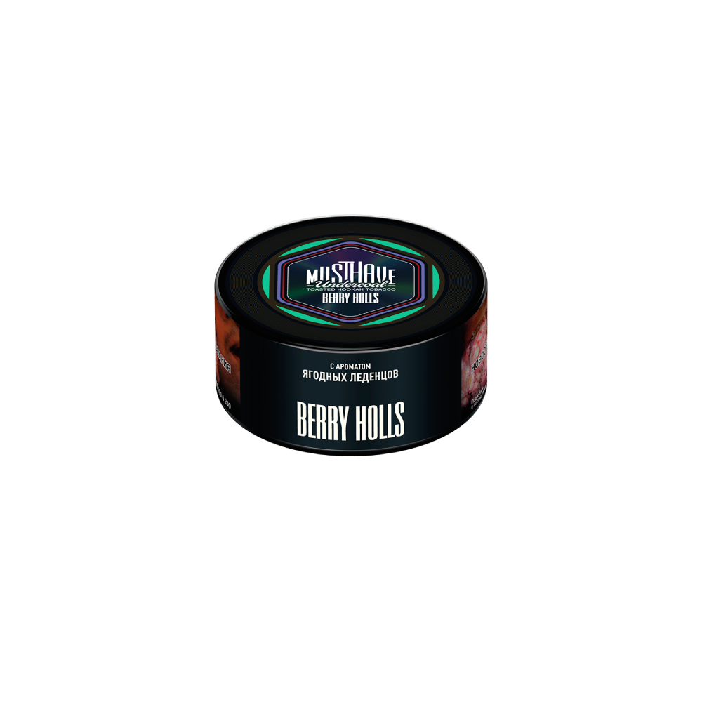 Musthave 25гр (berry holls)