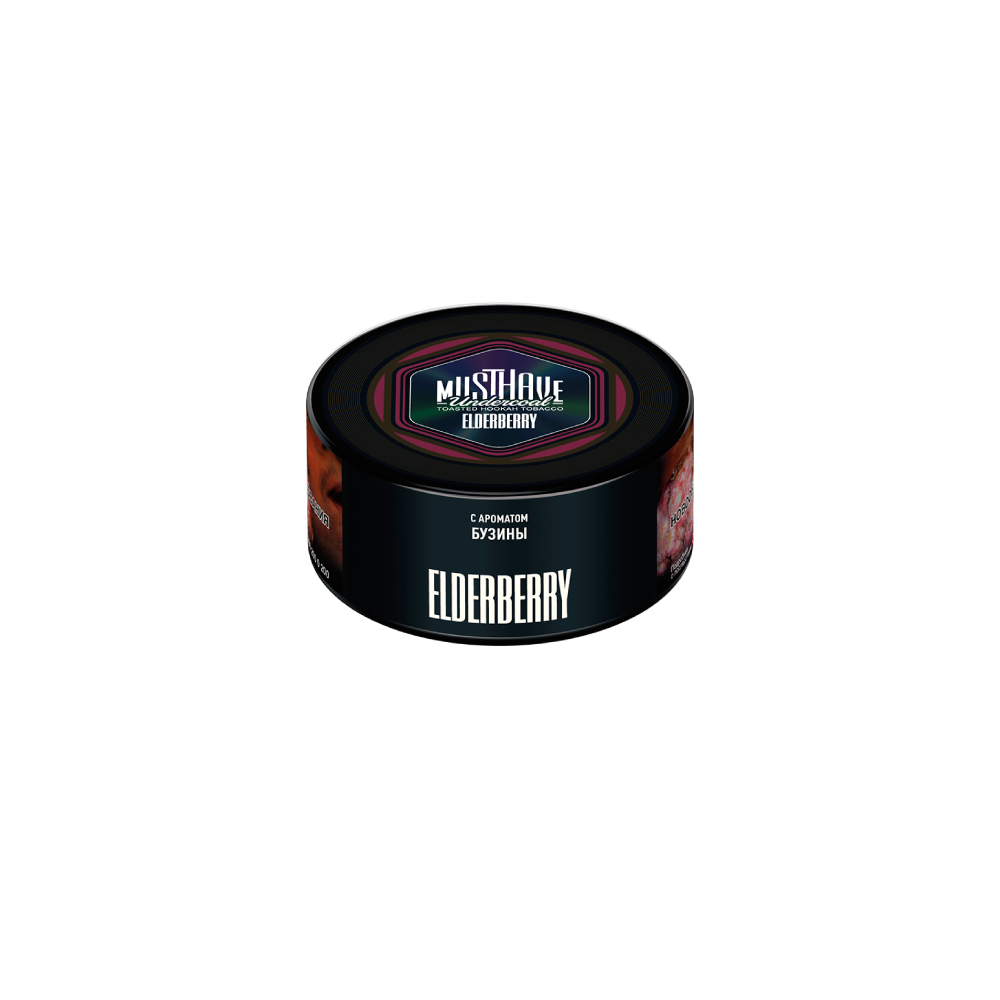 Musthave 25гр (elderberry)