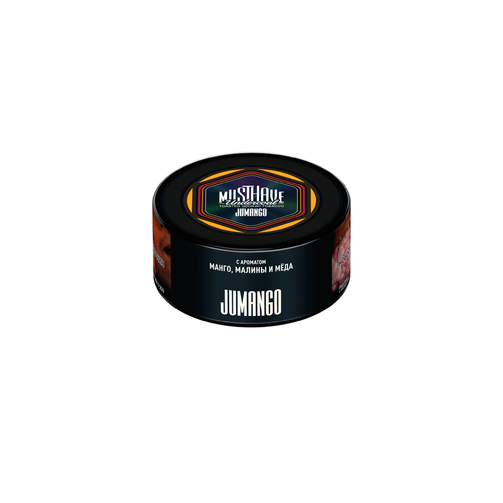 Musthave 25гр (jumango)
