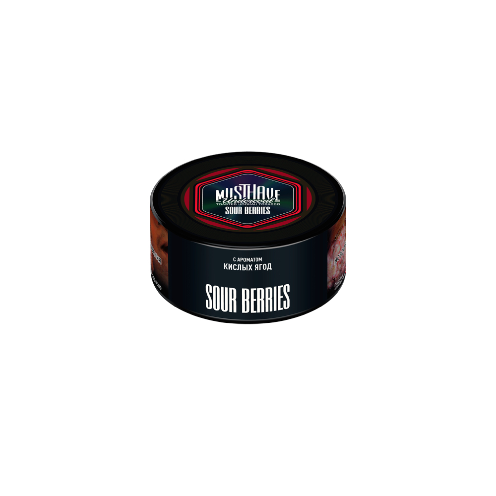 Musthave 25гр (sour berries)