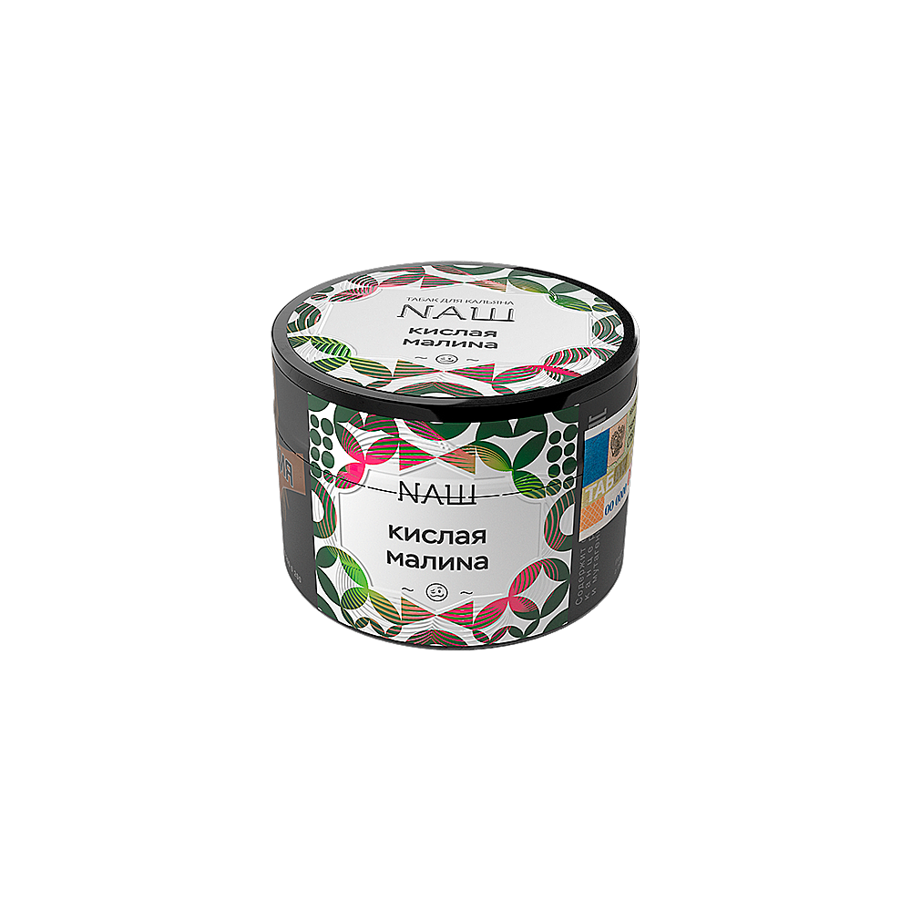 Nаш 40гр (кислая малина)