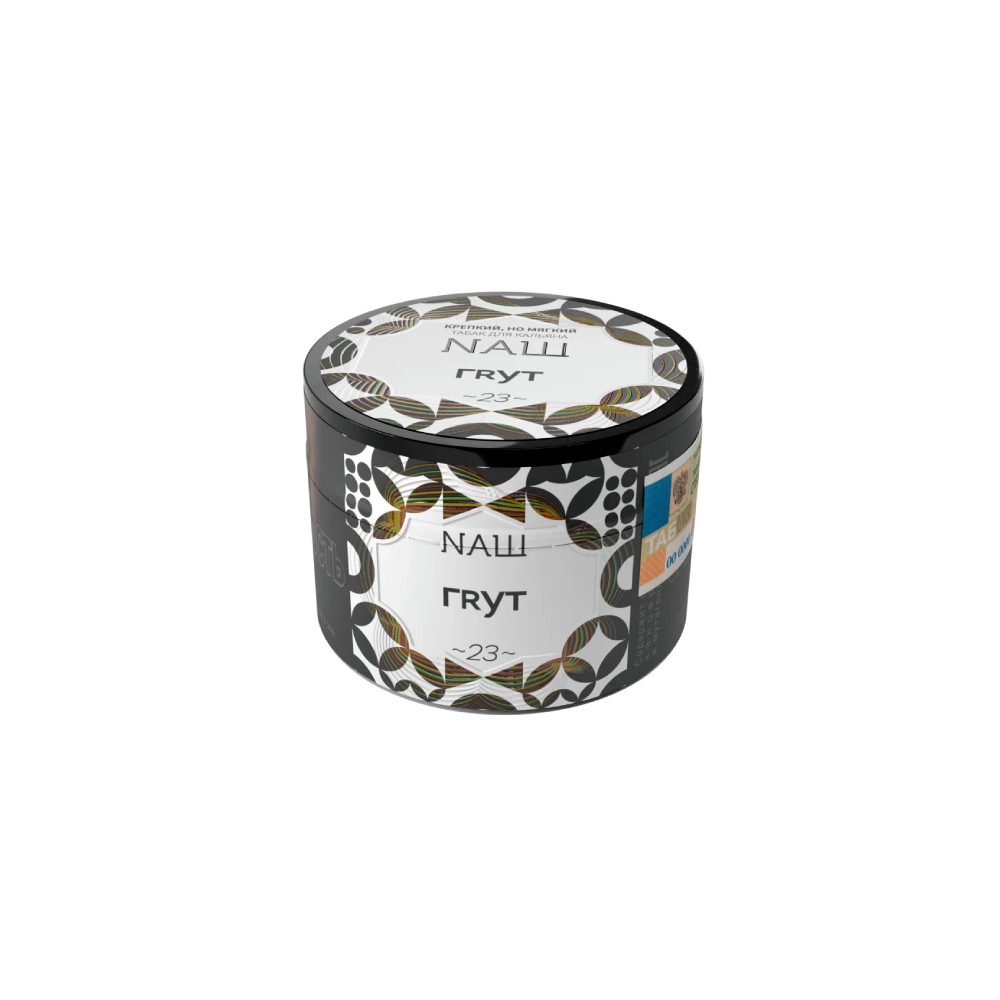 Nаш 40гр (грут)