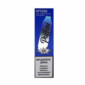 Puffmi DP2500 (quad berry) M