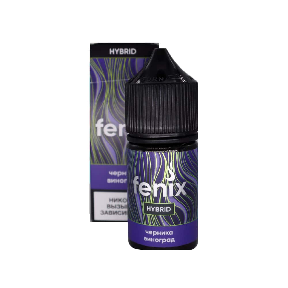 Жидкость Fenix salt 30мл (черника/виноград) 20 hard