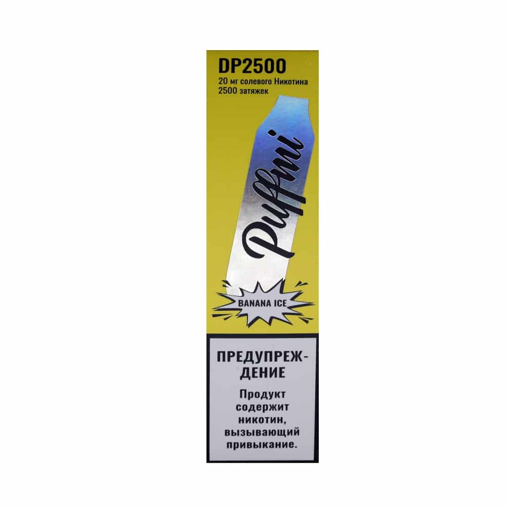 Puffmi DP2500 (banana ice) M