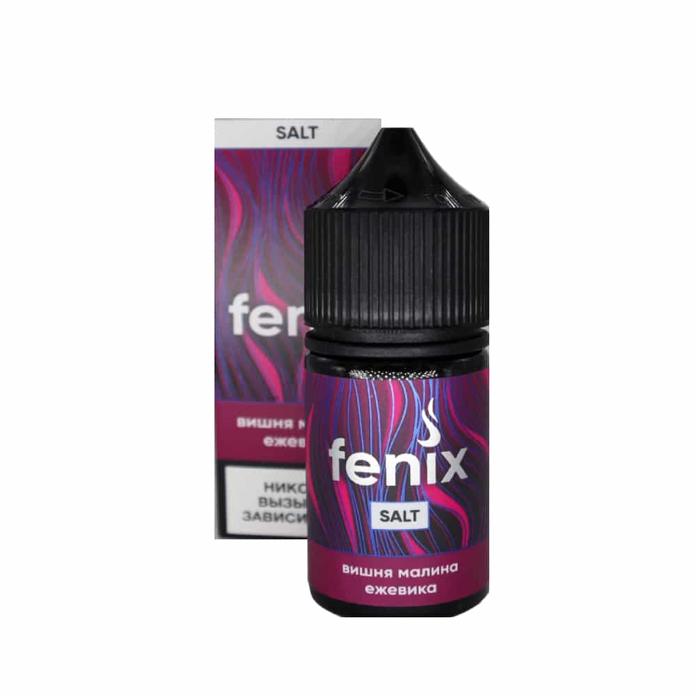 Жидкость Fenix salt 30мл (вишня/малина/ежевика) 20 hard