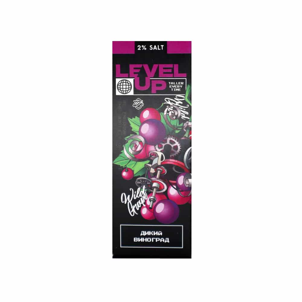 Level UP salt (дикий виноград) 20mg M