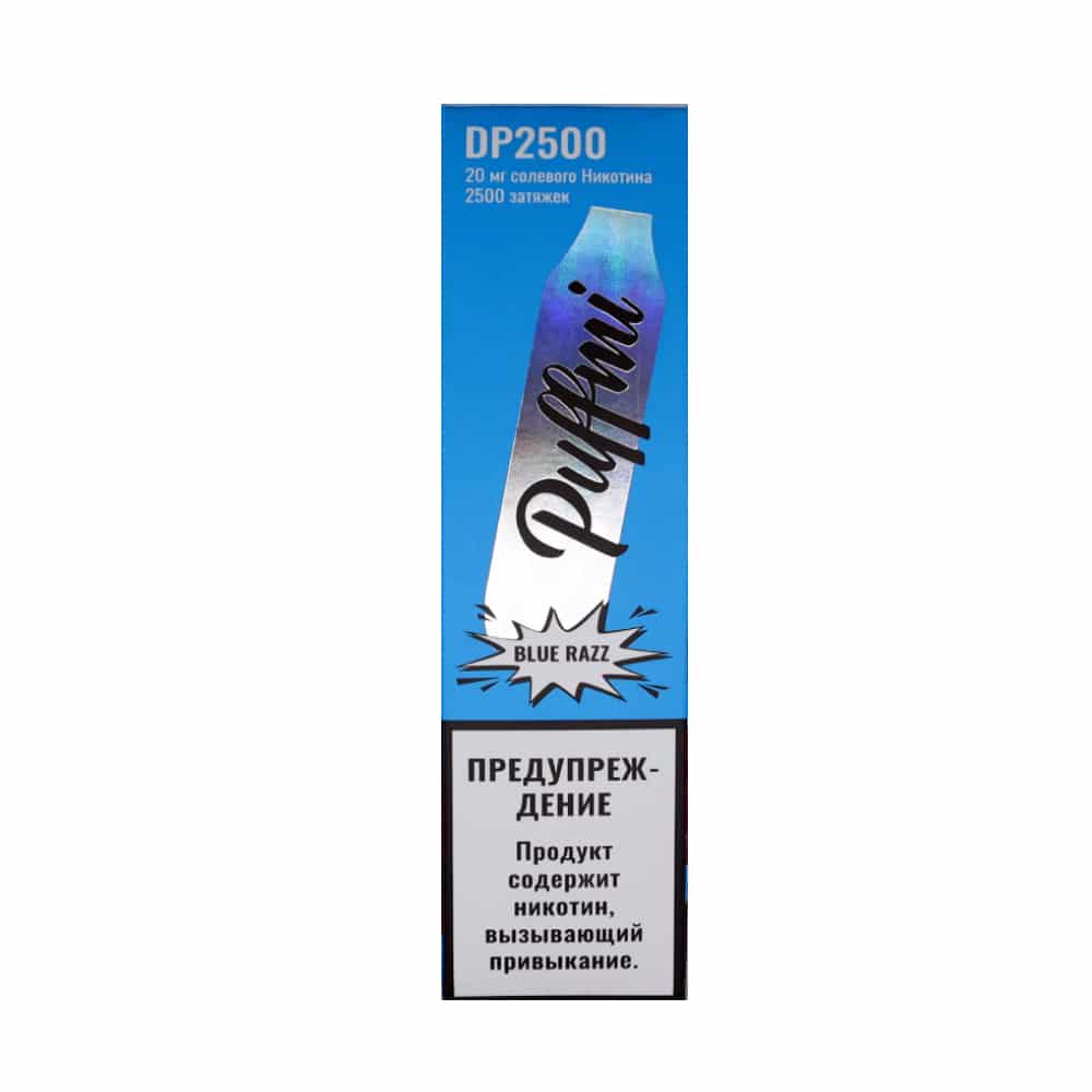 Puffmi DP2500 (blue razz) M
