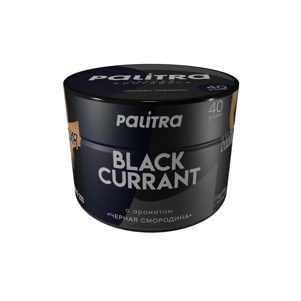 Palitra 40g (black currant)