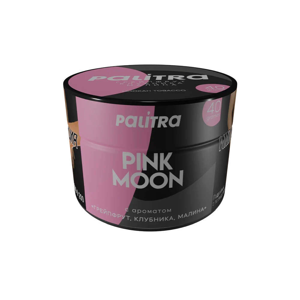 Palitra 40g (pink moon)