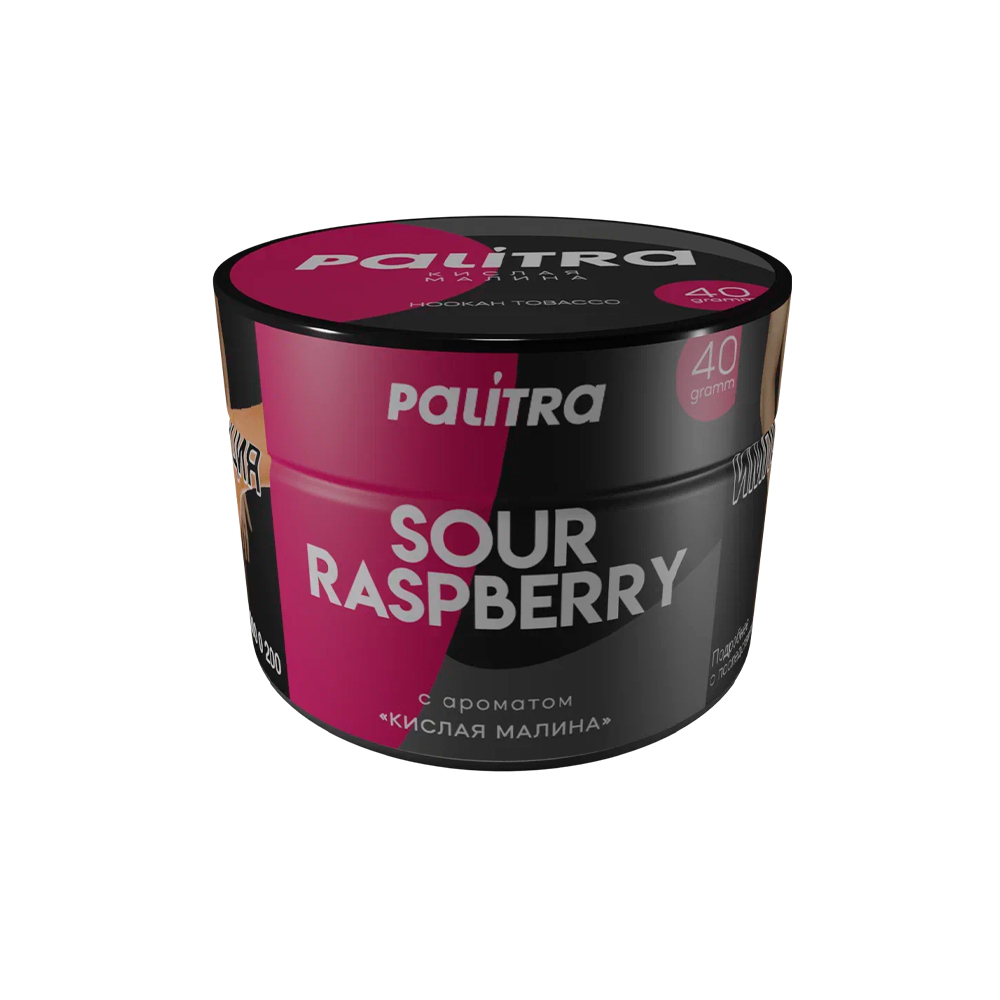 Palitra 40g (sour raspberry)