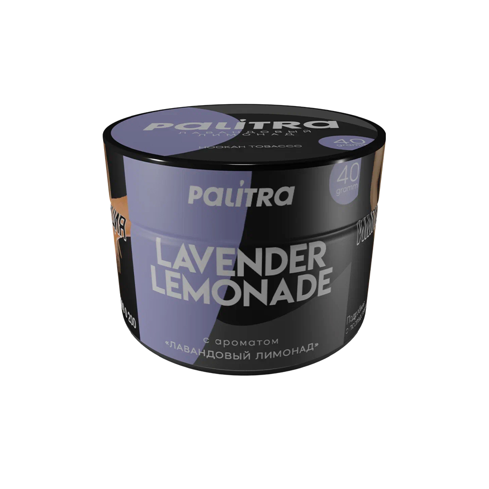 Palitra 40g (lavander lemonade)