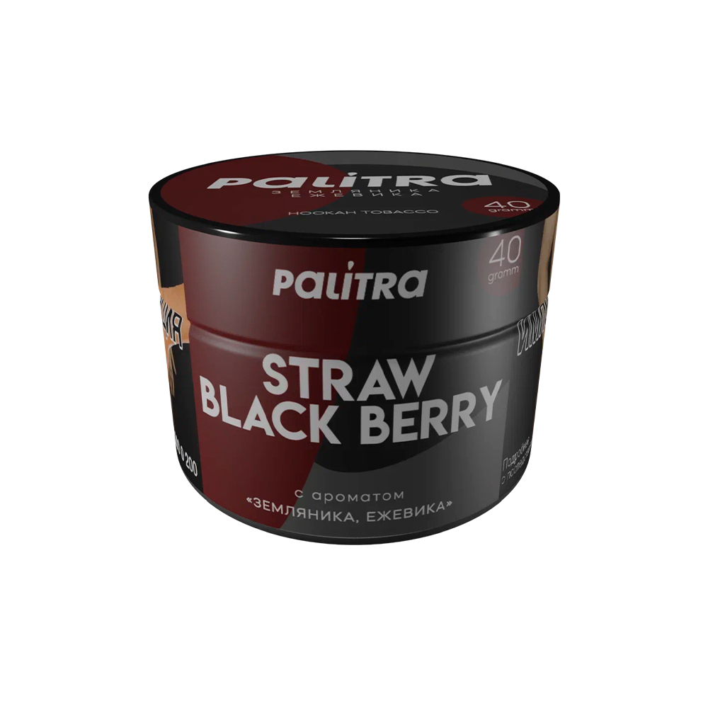 Palitra 40g (staraw black berry)