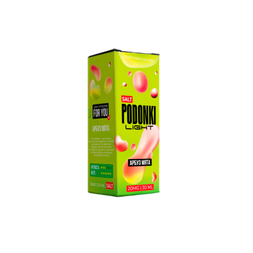 Podonki Light salt  (арбуз/мята) 20mg M