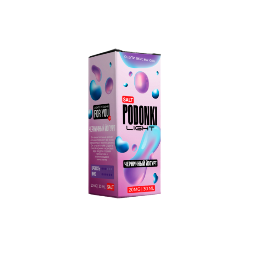 Podonki Light salt  (черничный йогурт) 20mg M